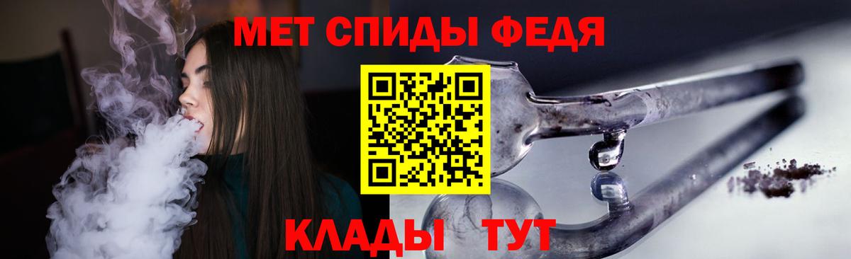 АМФЕТАМИН VHQ Павловский Посад