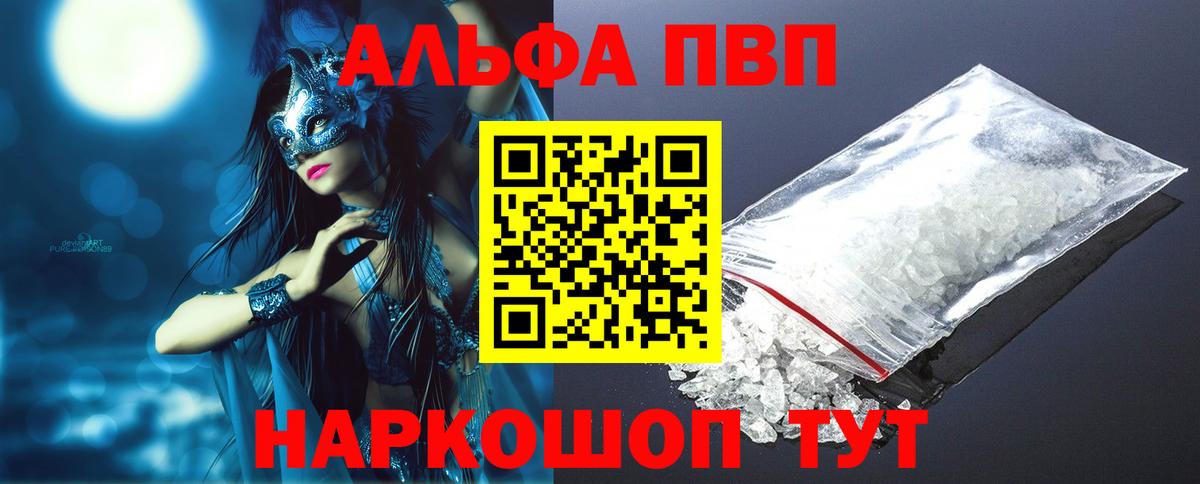 APVP СК КРИС Павловский Посад