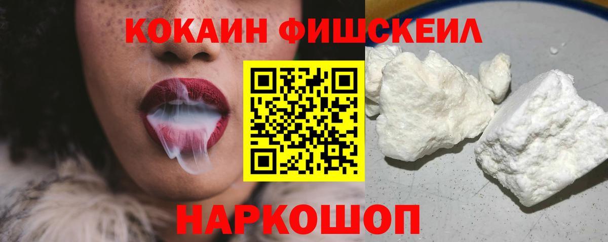 Cocaine Columbia  Вход с VPN  КОКАИН  Павловский Посад 