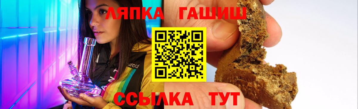 ГАШИШ AMNESIA HAZE Павловский Посад