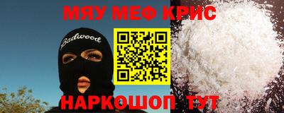 герыч Будённовск