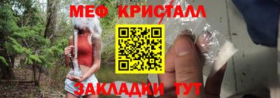 мет Бугуруслан