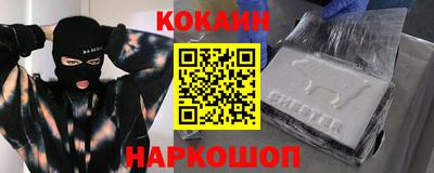 герыч Будённовск
