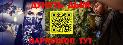 герыч Будённовск