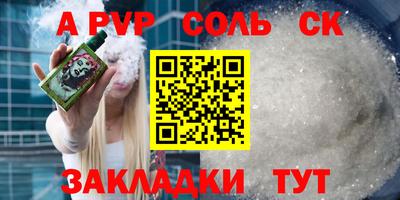 герыч Будённовск
