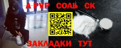 твердый Бузулук