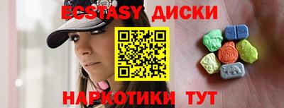 мет Бугуруслан