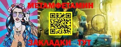 мет Бугуруслан