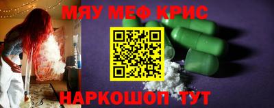 герыч Будённовск