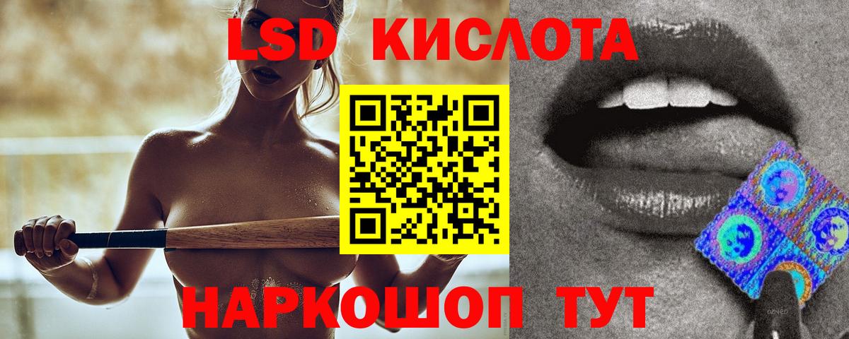 Павловский Посад  LSD-25 экстази ecstasy  ЛСД экстази  Вход с VPN 