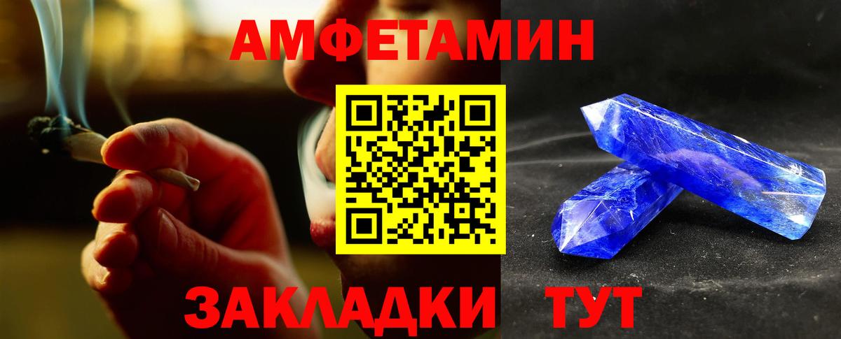 Павловский Посад  МЕТАМФЕТАМИН Methamphetamine  Вход с VPN 