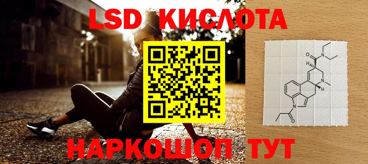 Павловский Посад  Марки NBOMe 1,5мг  Наркотические марки  закладка  Вход с VPN 