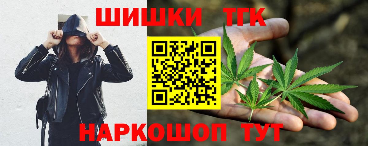 Павловский Посад  Канабис тримм  Бошки Шишки план  Вход с VPN  Каннабис планчик 