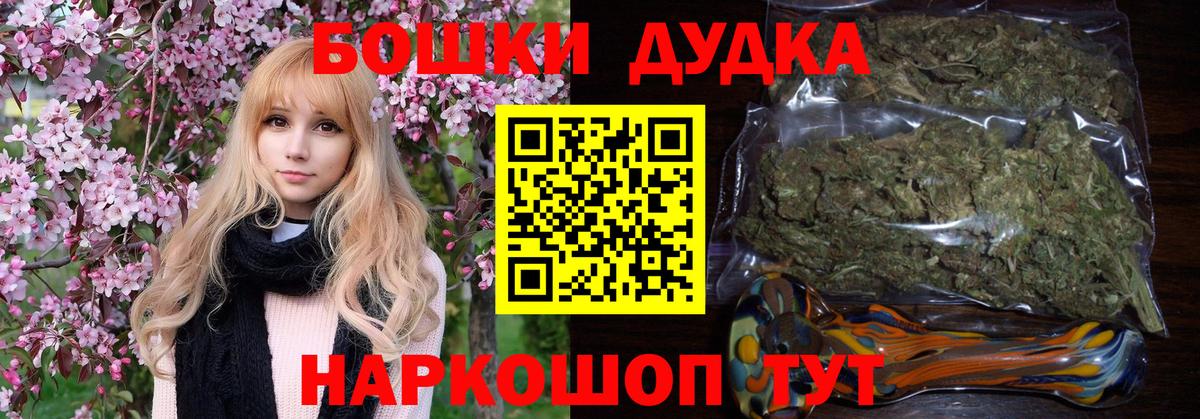 Бошки марихуана индика Павловский Посад